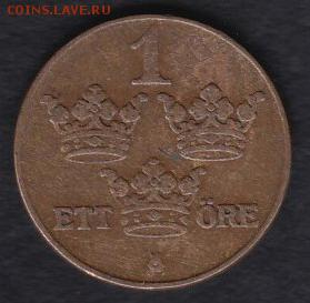 Швеция 1 эре 1936 до 04.07.2014 22-00 - Швеция 1 эре 1936 а