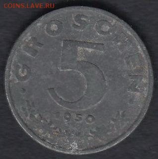 Австрия 5 грошей 1950 до 04.07.2014 22-00 - Австрия 5 грошей 1950 а