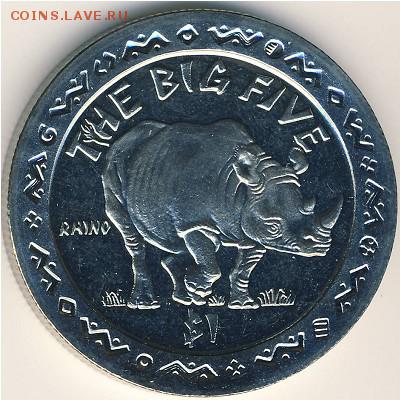 SIERRA-LEONE 1 доллар 2001г. (Носорог) до 07.07., 21.00 мск - Носорог 2