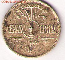 Литва 1 цент 1925 - 1 цент 1925 р