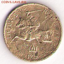 Литва 1 цент 1925 - 1 цент 1925