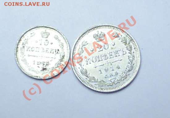 Большой лот царской меди 80 шт. до 29.03 в 21-00 - S3010004.JPG