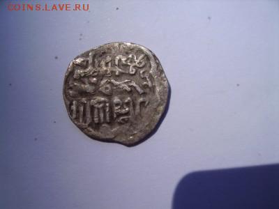 Серебро дирхем??? - IMGP0099.JPG