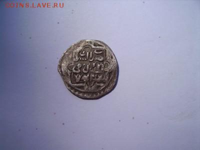 Серебро дирхем??? - IMGP0100.JPG