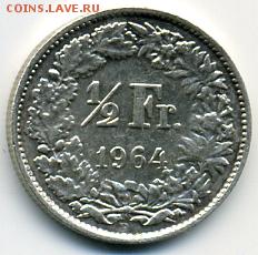 2 франка 1964 года Швейцария! До 08.07 до 21.00 - полфранка 1964.JPEG