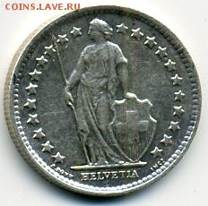2 франка 1964 года Швейцария! До 08.07 до 21.00 - полфранка 1964().JPEG