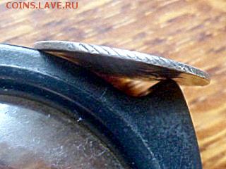 10 копеек 1802 года - SAM_4128.JPG