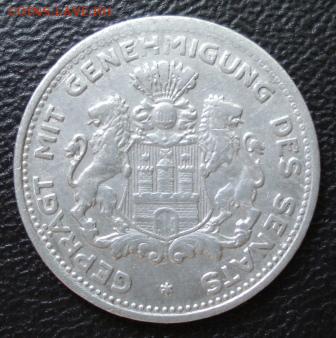 100 марки 1923г. до 10.07.14г. в 22.00 мск - 563.JPG