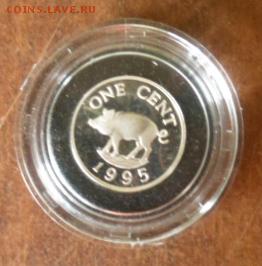 Бермудские острова 1995.Серебряный набор. до12.07.в 22.00мск - SAM_3309.JPG