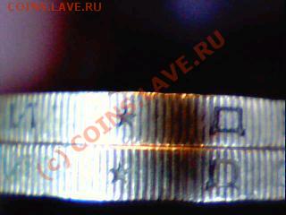 10 рублей 2002г. МВД аверс-А ,гурт IV. ДО 27.03.10 21:00МОС. - Изображение 016