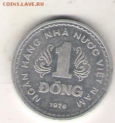 Вьетнам 1 донг 1976  до 10.07 в 22.00 по МСК - Вьетнам 1 донг 1976