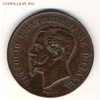 Италия 5 чентезимо 1862 до 10.07 в 22.00 по МСК - Италия 5 чентез. 1862