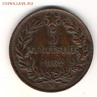 Италия 5 чентезимо 1862 до 10.07 в 22.00 по МСК - Италия 5 чентез. 1862.