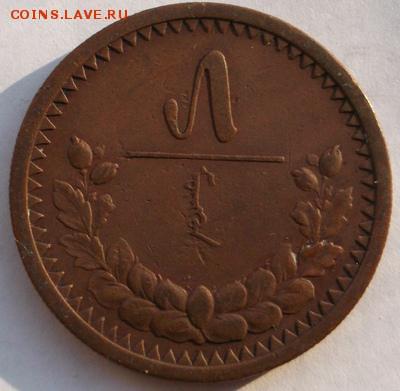 5 менге 1925  Монголия до 11,07 23-00 мск - dscf4192
