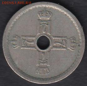 Норвегия 25 эре 1927 до 09.07.2014 22-00 - Норвегия 25 эре 1927 р