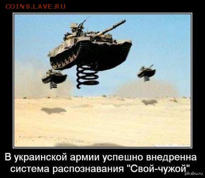 Ну а теперь про Украину - kart2