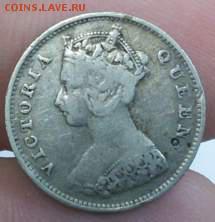 10 центов Гонг Конг 1895г. - IMG_20140708_100652_thumb