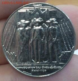 1 франк Франция 1989г. - IMG_20140708_101016_thumb