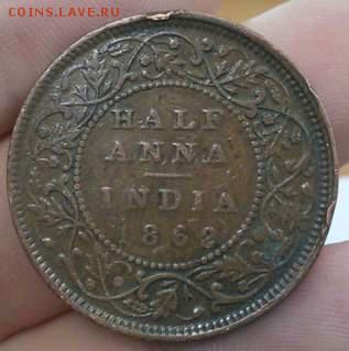 пол анны Индия 1862г. - IMG_20140708_101055_thumb
