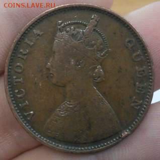 пол анны Индия 1862г. - IMG_20140708_101100_thumb