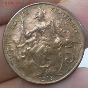 5 сантимов Франция 1916 UNC - IMG_20140708_101257_thumb