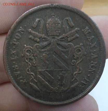 2 байоччо Ватикан 1850г. - IMG_20140708_101328_thumb