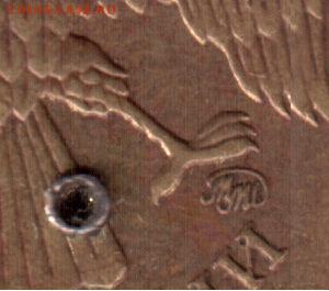 10 руб.2011 ммд рукоблуд? - 10брак-1 001