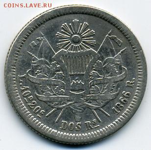 2 реала 1866 года Гватемала! До 12.07 до 21.00 - 2 реала 1866().JPEG