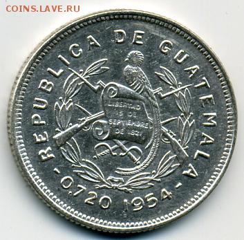 25 сентавос 1954 года Гватемала! До 12.07 до 21.00 - 25 сентавос 1954().JPEG