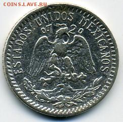 20 сентавос 1921 года Мексика! До 12.07 до 21.00 - 20 сентаво 1921().JPEG
