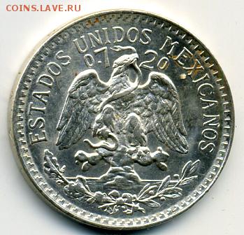 50 сентавос 1944 Мексика! До 12.07 до 21.00 - 50 сентавос 1944().JPEG
