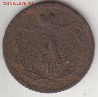 4 копейки 1886. Александр 3. До 15.07.2014 в 22.00 - 1886четв2