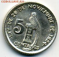 5 сентавос 1945 года Гватемала! До 12.07 до 21.00 - 5 сентавос 1945.JPEG