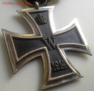 ЖК 2 класса. за 1-ю мировую войну. - 1404040457680