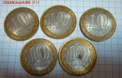 БИМ_МИД-2,МинЮст-2,МинФин-1-------недолгий! - МИН-1.JPG