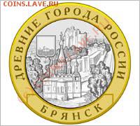 Орловская область. Пробник. - 0_4996_adb217cf_XL