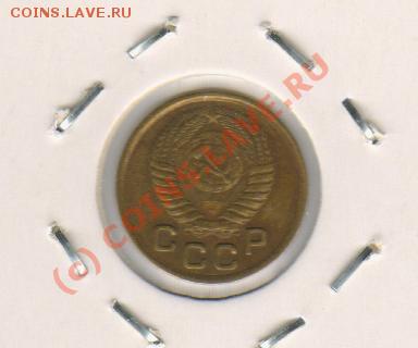 1копейка 1950год до 3.04.2010г  21-00мск - 1к1950г 001