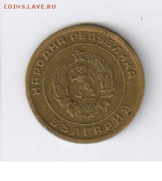 БОЛГАРИЯ - 3 стотинки 1951г. до 17.07.2014г 21-00 - БОЛГАРИЯ - 3 стотинки1