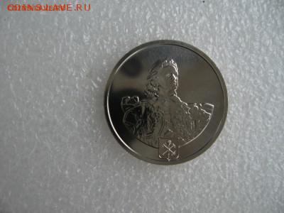 ЖЕТОН САНКТ-ПЕТЕРБУРГВКОГО МОНЕТНОГО ДВОРА ! КОРОТКИЙ !!! - IMG_0331.JPG