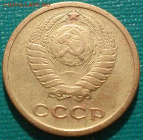 2 копейки 1964 СССР №2 до 22:00 16.07.14 - DSC00747.JPG