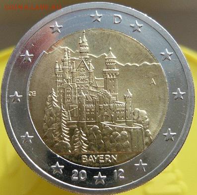 2 евро "Байерн" до 17 июля  20:00 мск - P1040062.JPG