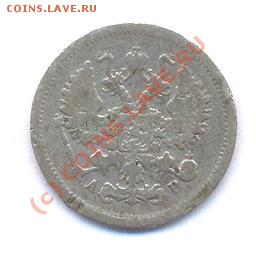 10 kop.1904 год (17,12,08  20-00) - Picture 148