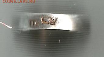 перстни 3шт и кольцо медное на оценку - перстень