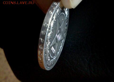 50 копеек 1922 г. звезда,п.л. - IMG2455-1