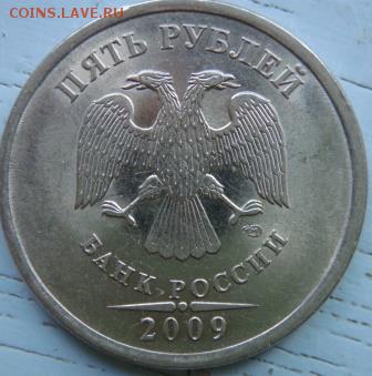 5р 09с-п шт. Н-Е по Ю.К.? - DSC06641.JPG