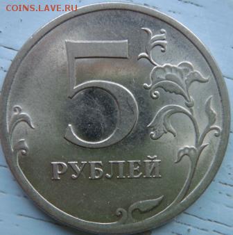 5р 09с-п шт. Н-Е по Ю.К.? - DSC06642.JPG