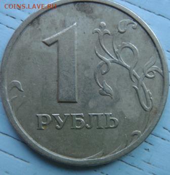 Вопросы по определению разновидностей от Сережа - DSC06644.JPG