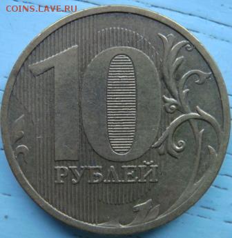 Вопросы по определению разновидностей от Сережа - DSC06652.JPG