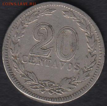 Аргентина 20 центаво 1930 до 17.07.2014 22-00 - Аргентина 20 центаво 1930 а
