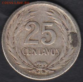 Сальвадор 25 центаво 1953 Ag(900) до 17.07.2014 22-00 - Сальвадор 25 центаво 1953 а